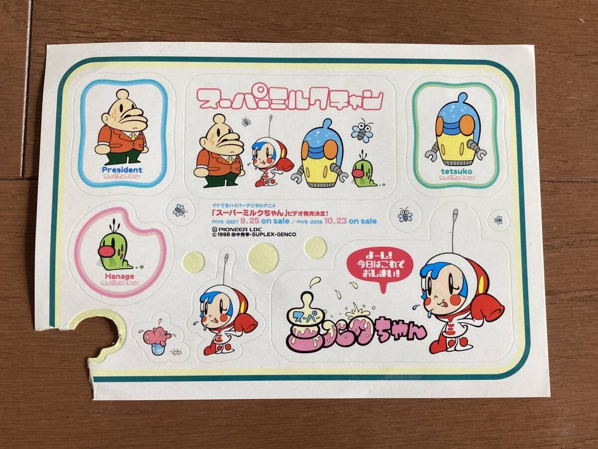 Amazon.co.jp: スーパーミルクちゃん ステッカー シール イケてる